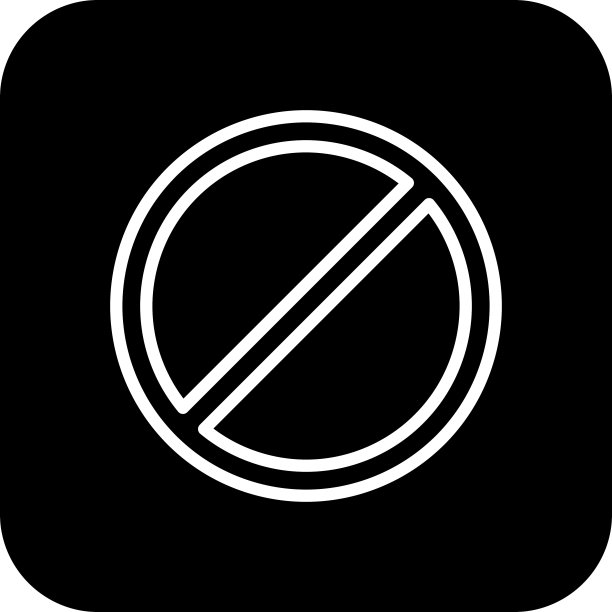 禁止图标图片下载