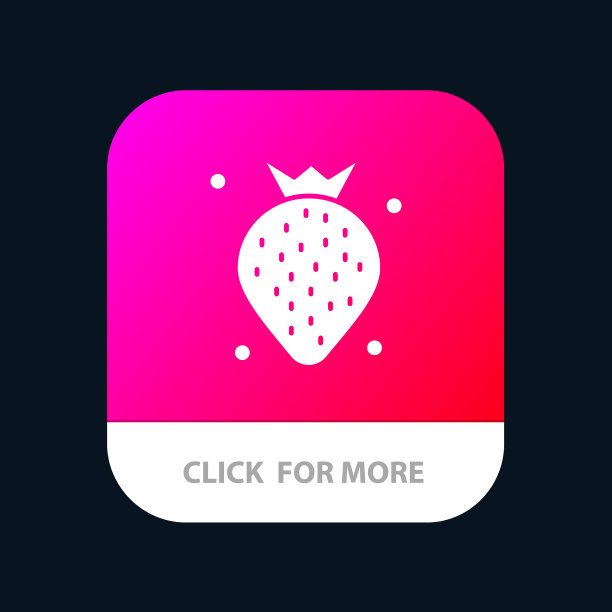 草莓水果水果莓手机app按钮图片下载