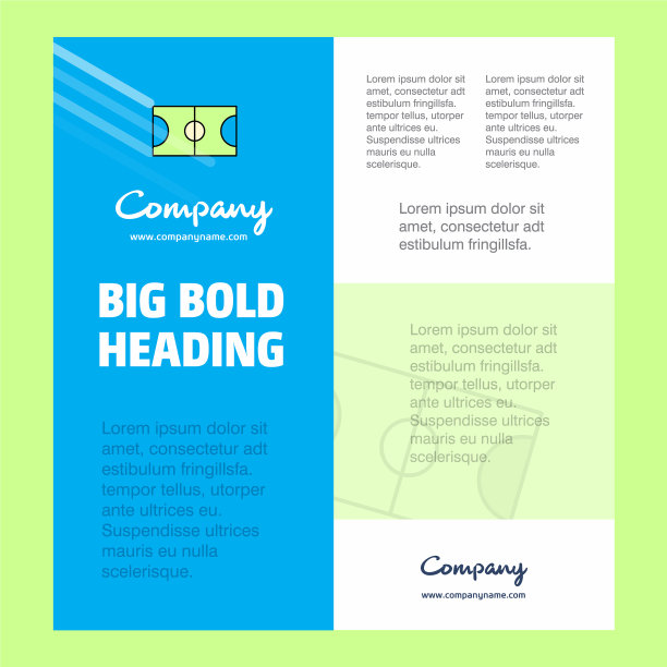 足球场地商业公司海报模板图片下载