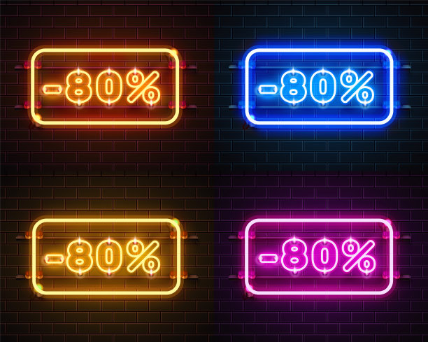 霓虹80关文字横幅彩色设置夜标图片下载