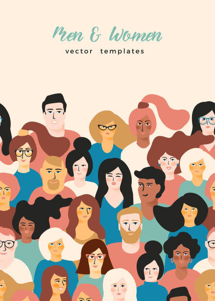 与年轻男女同模板图片下载