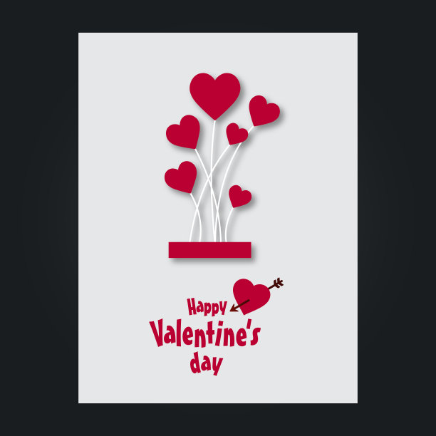 情人节快乐图片下载