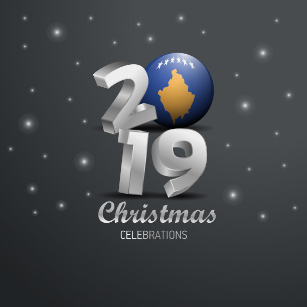 科索沃国旗2019年圣诞快乐排版新图片下载