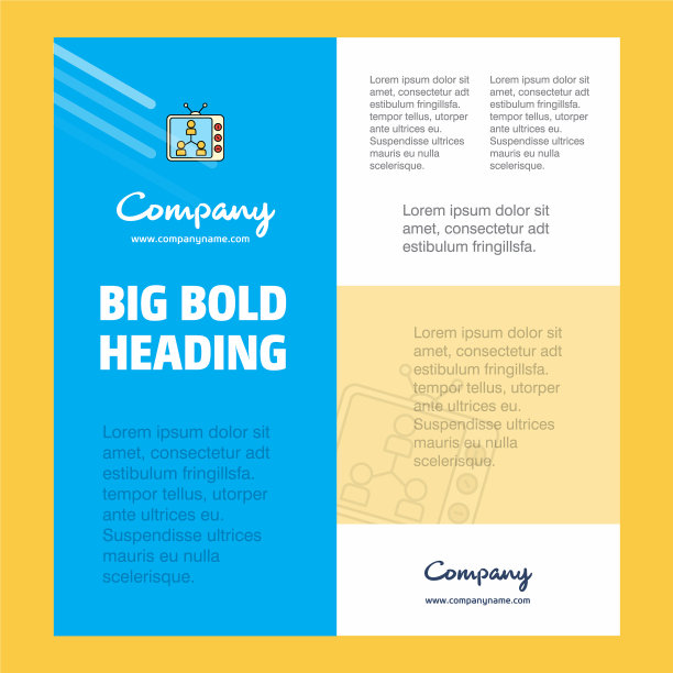 电视商业公司海报模板图片下载