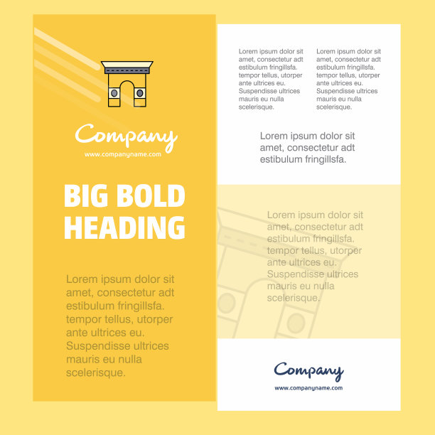 门业公司海报模板配处图片下载