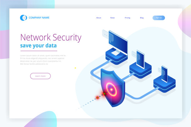 等距保护网络安全又安全图片下载