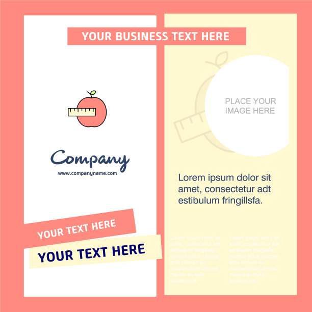 苹果公司宣传册模板业务模板图片下载