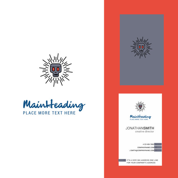 骷髅创意标志与名片垂直图片下载