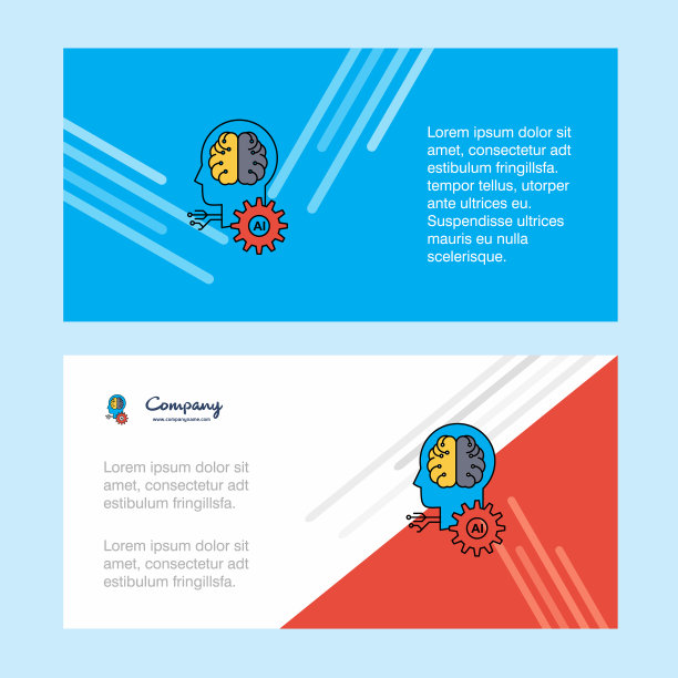 人工智能抽象企业图片下载