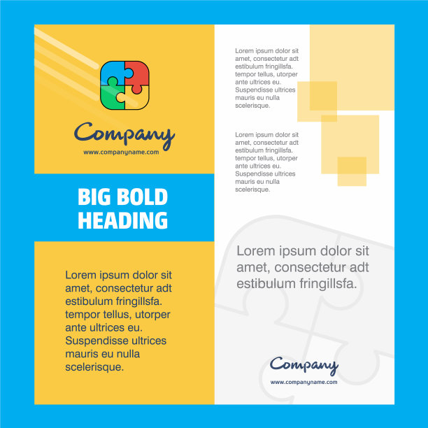 益智游戏公司的宣传册扉页设计图片下载