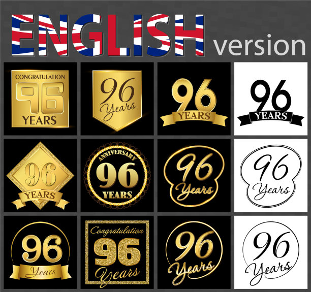 一组数字96模板图片下载