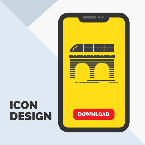 地铁铁路铁路运输字形图标图片下载