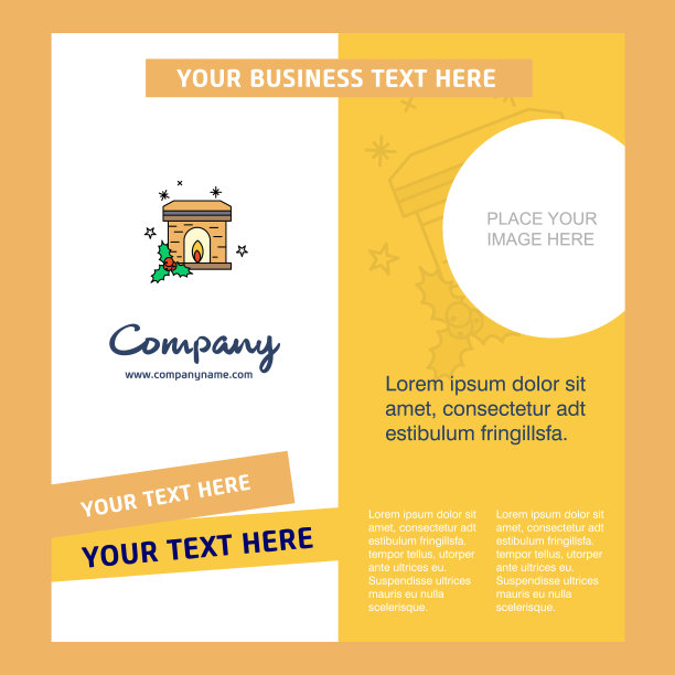 烟筒公司宣传册模板业务图片下载