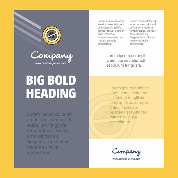 没有掉头路牌商业公司海报图片下载