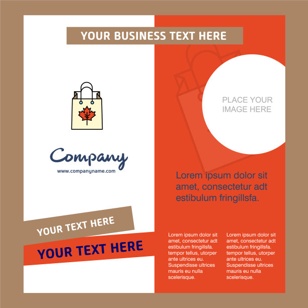 公司经营购物袋宣传册模板业务图片下载