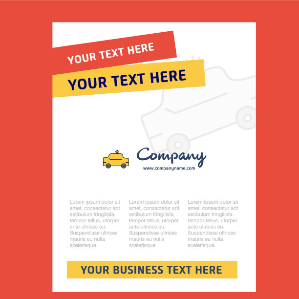 出租车标题页设计公司简介年度图片下载