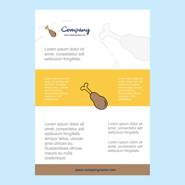 模板布局鸡棒棒糖公司图片下载