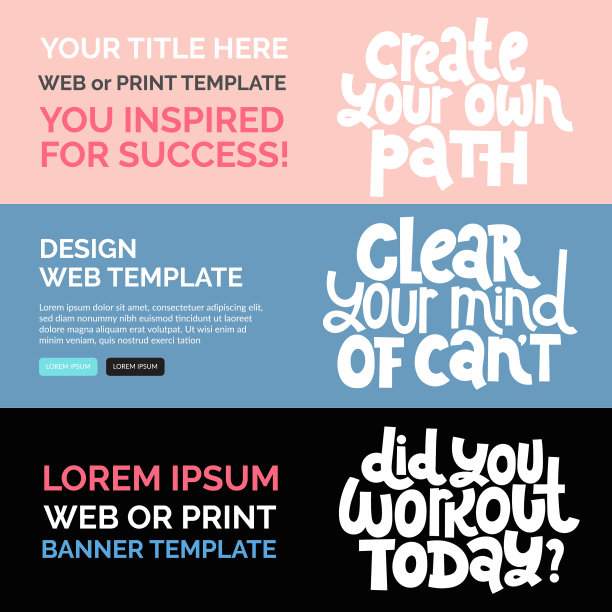 健身励志名言图片下载