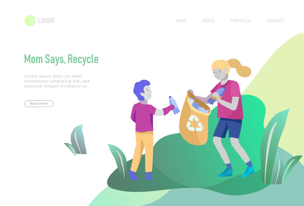 登陆页面模板与人回收排序图片下载