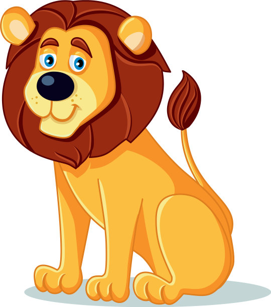 快乐的狮子卡通图片下载
