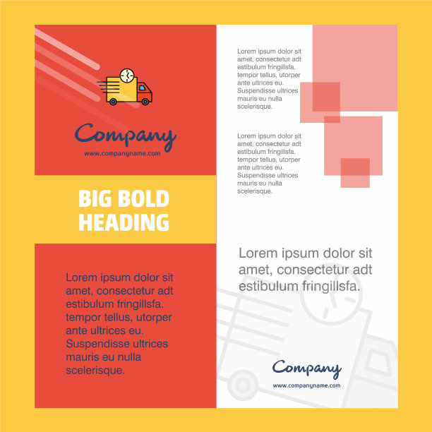 准时交付公司宣传册扉页图片下载