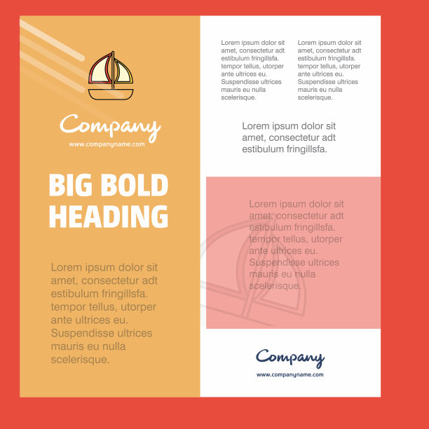 船业公司海报模板配处图片下载