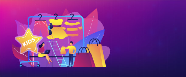 儿童时尚概念横幅标题图片下载