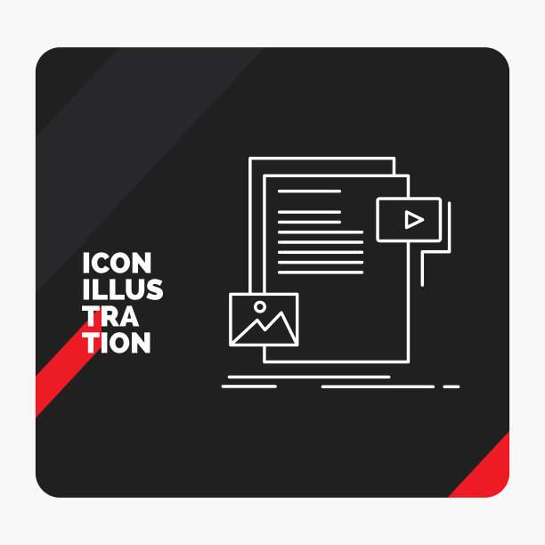 红色和黑色的创意展示背景图片下载