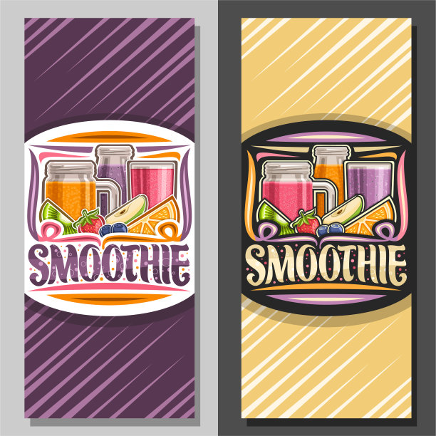 水果冰沙的布局图片下载