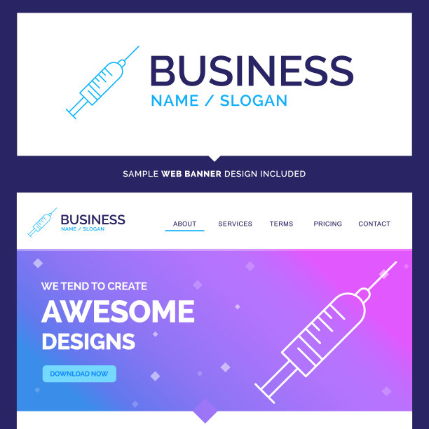 美丽的经营理念品牌名称注射器图片下载