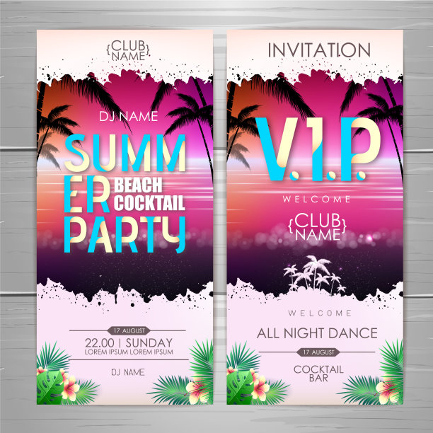 夏季派对海报设计迪斯科派对邀请图片下载