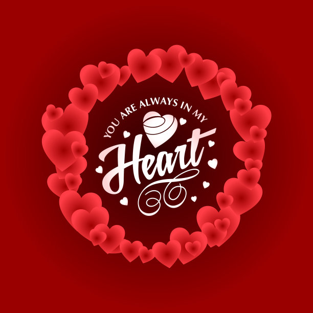 情人节快乐图片下载