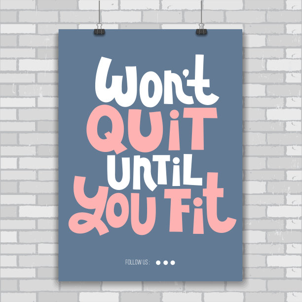 健身励志名言图片下载