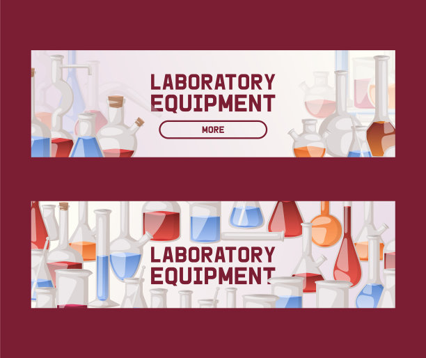 试管烧瓶图案化学玻璃试验图片下载