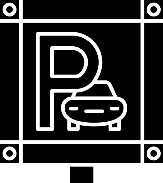停车场黑色图标标志隔离图片下载