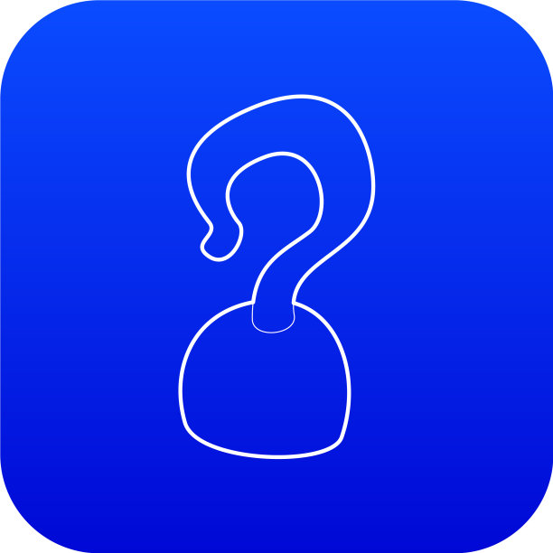 钩图标蓝色图片下载