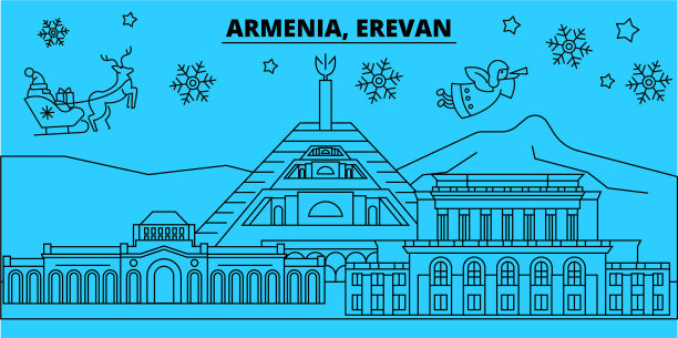 亚美尼亚埃里温冬季假日天际线欢快图片下载