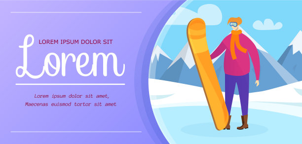 男子滑雪板在山区冬季运动海报图片下载