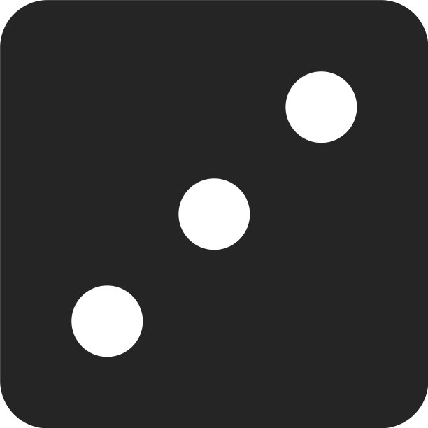 骰子数字三图标图片下载