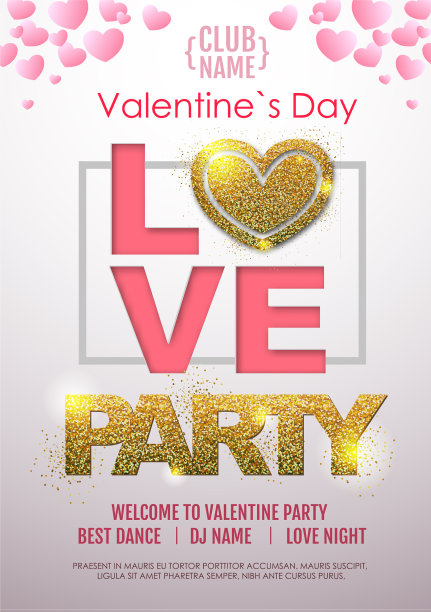 情人节迪斯科派对海报图片下载