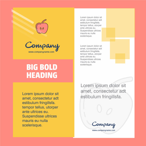 苹果公司宣传册扉页设计公司图片下载