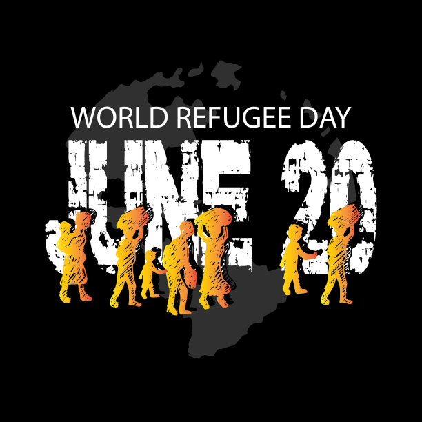 世界难民日海报设计图片下载