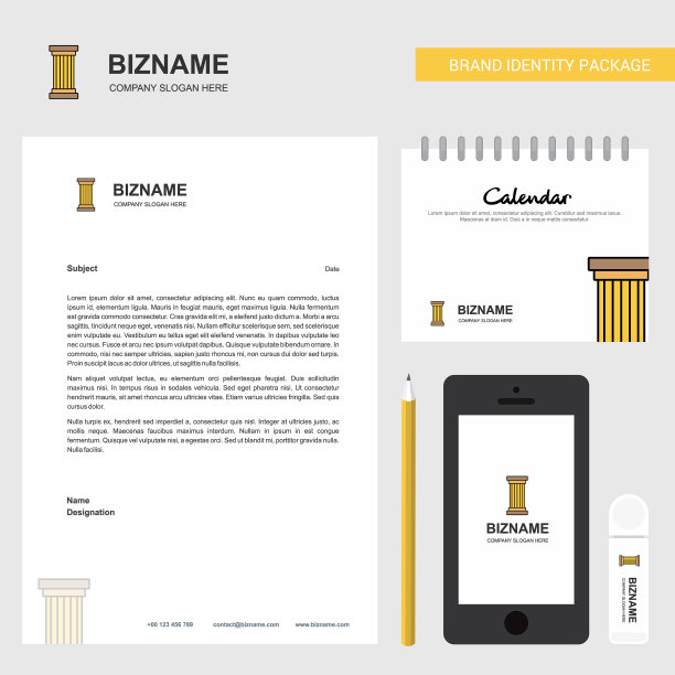 Piller商业信头日历2019年和图片下载