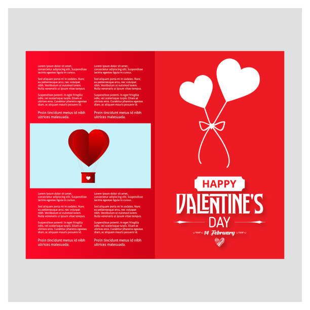 情人节快乐爱情背景2月14日图片下载