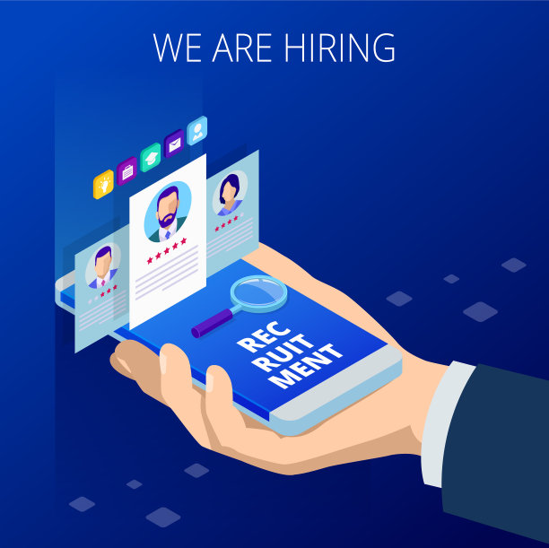 等距在线求职和人力资源图片下载