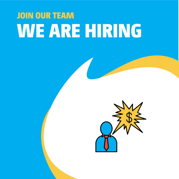 加入我们的团队事业公司思考图片下载