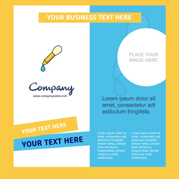 投递公司宣传册模板业务图片下载