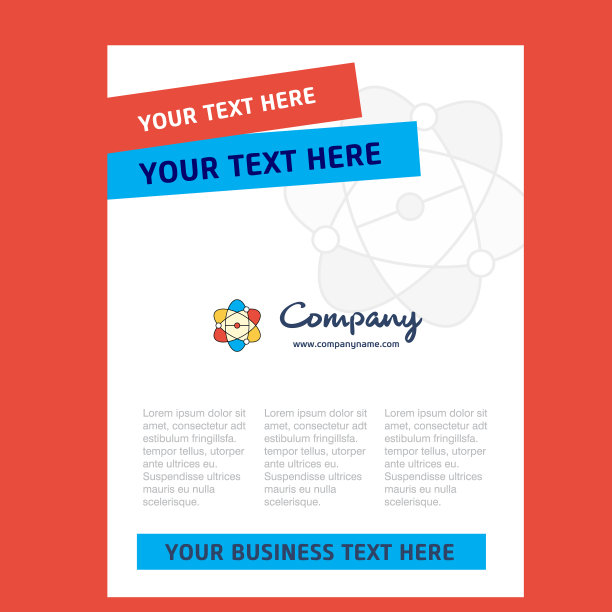 核标题页设计的公司简介图片下载