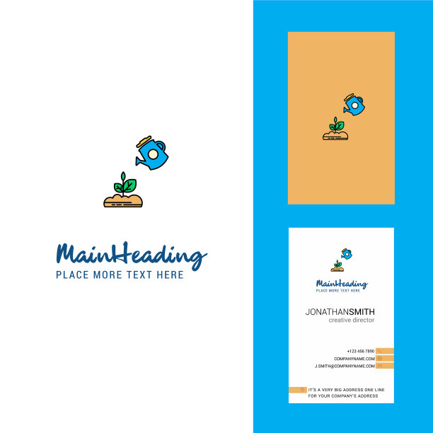 植物淋浴创意标志和名片图片下载