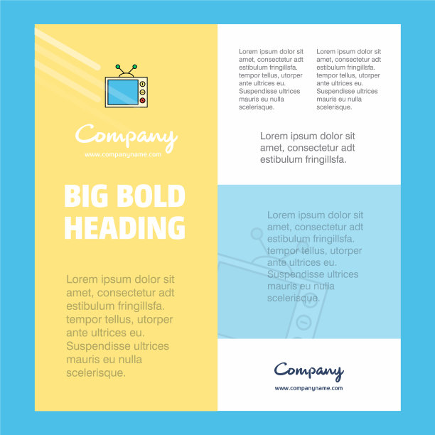 电视商业公司海报模板图片下载